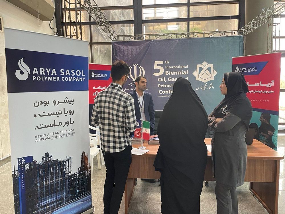 آریاساسول در پنجمین کنفرانس بین‌المللی دو سالانه نفت، گاز و پتروشیمی (OPGC 2024)