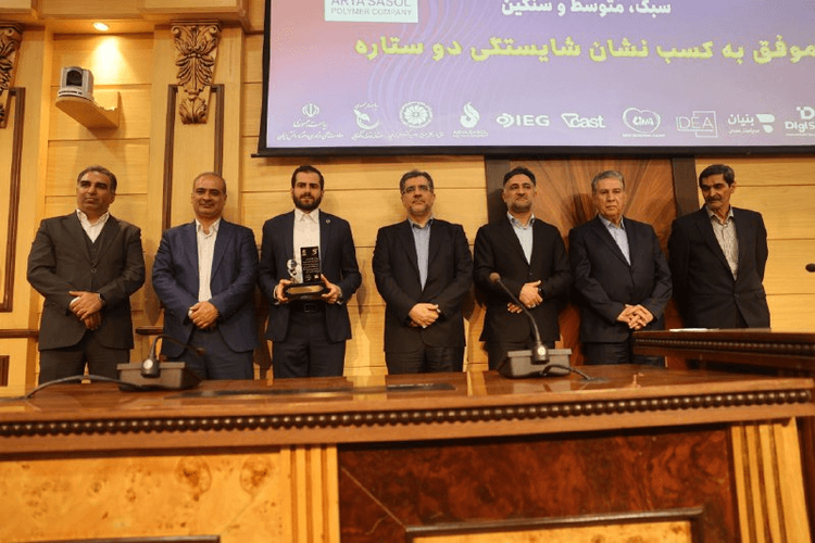 ASPC Recieves an Award in Technology Field by  Vice President for Scientific Affairs