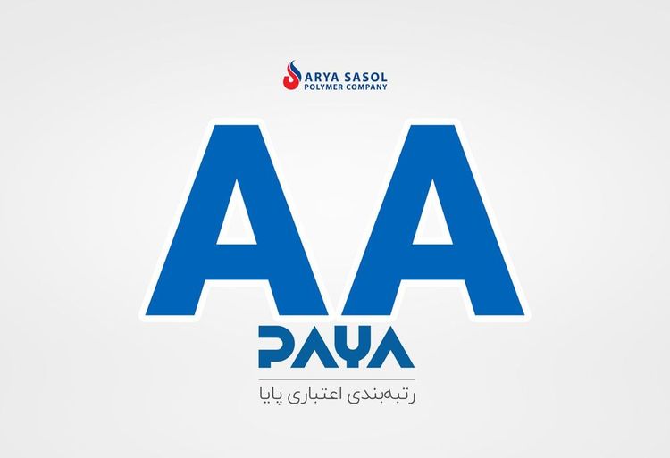 ASPC Earns Third Consecutive AA Rating 